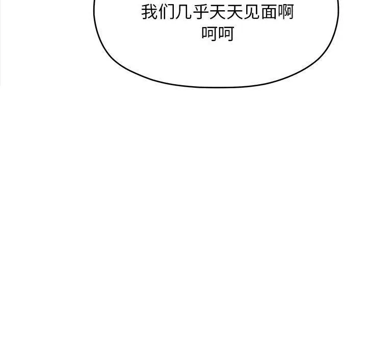 20 缺德邻居难相处_缺德邻居难相处