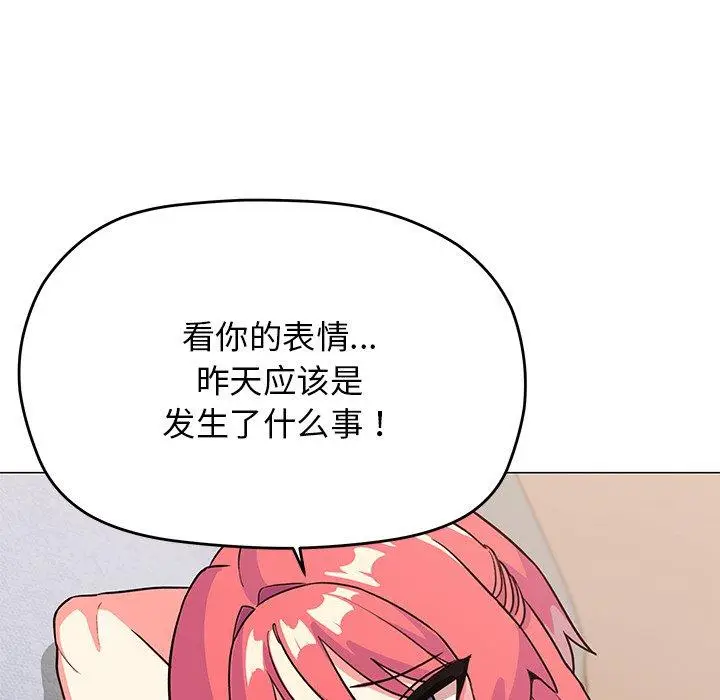 20 缺德邻居难相处_缺德邻居难相处