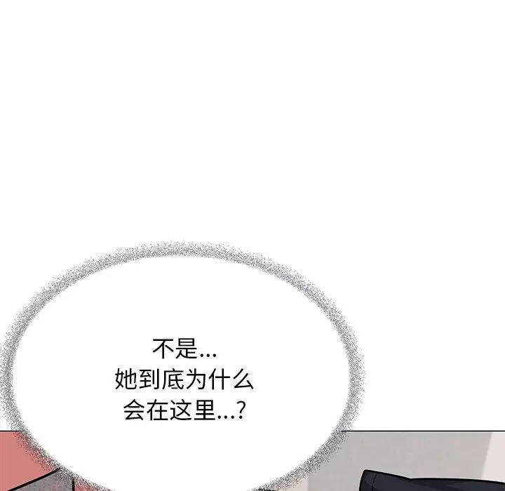 20 缺德邻居难相处_缺德邻居难相处