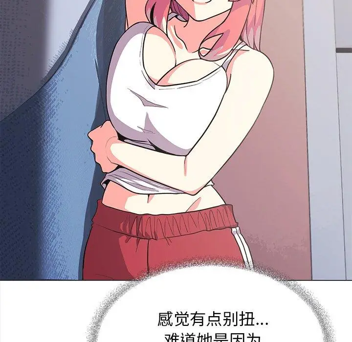 20 缺德邻居难相处_缺德邻居难相处