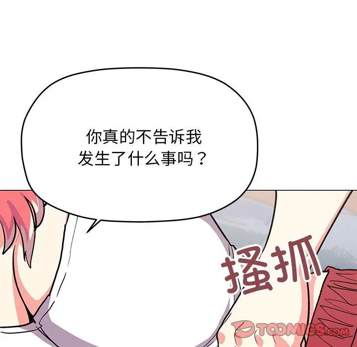 20 缺德邻居难相处_缺德邻居难相处