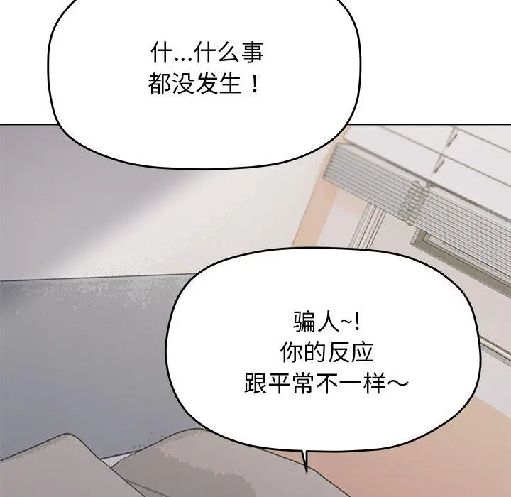 20 缺德邻居难相处_缺德邻居难相处
