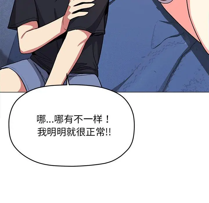 20 缺德邻居难相处_缺德邻居难相处