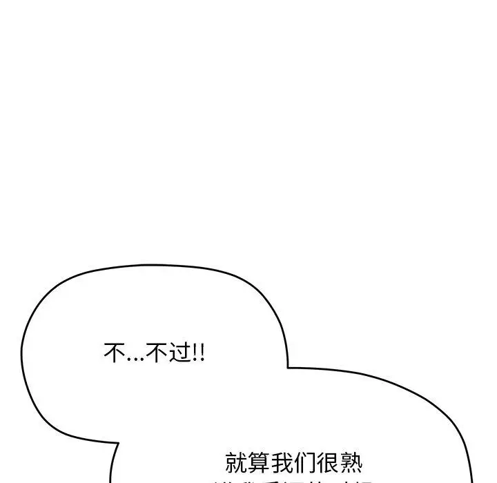 20 缺德邻居难相处_缺德邻居难相处