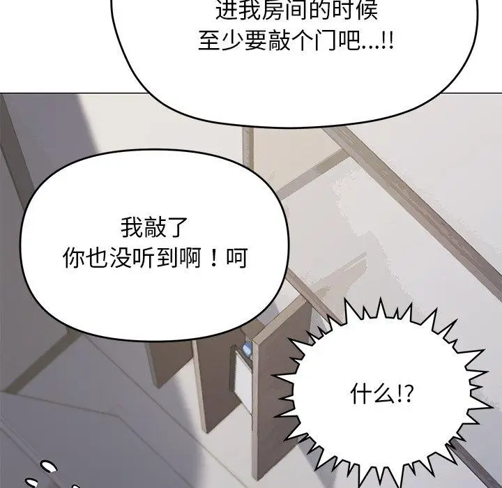 20 缺德邻居难相处_缺德邻居难相处