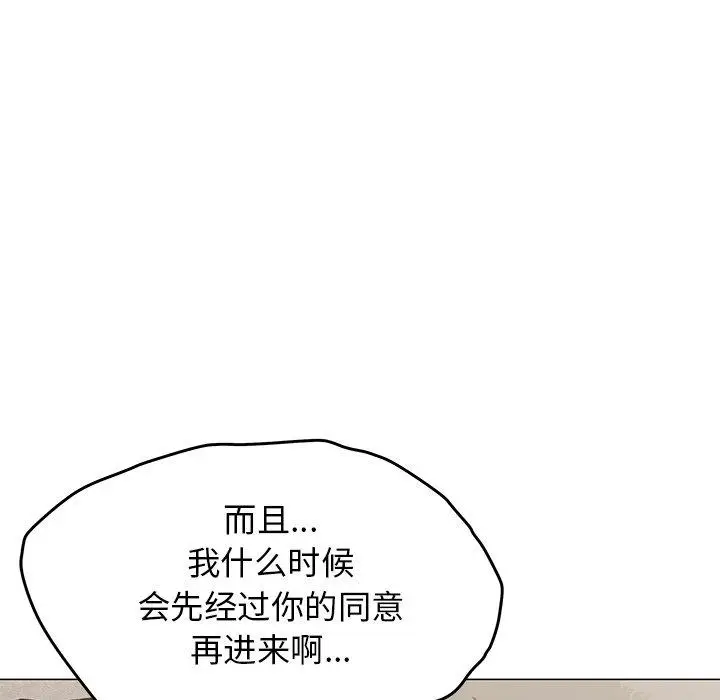 20 缺德邻居难相处_缺德邻居难相处