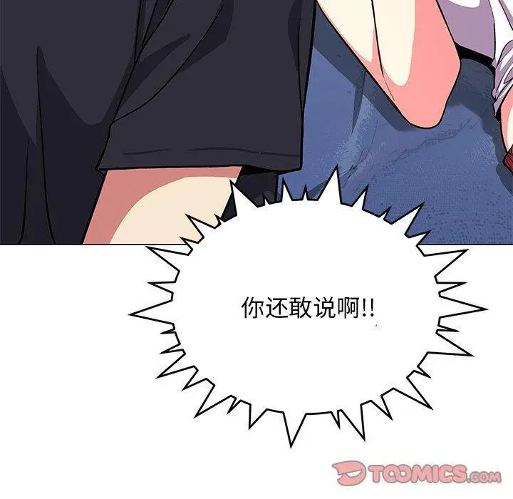 20 缺德邻居难相处_缺德邻居难相处