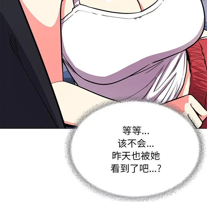 20 缺德邻居难相处_缺德邻居难相处