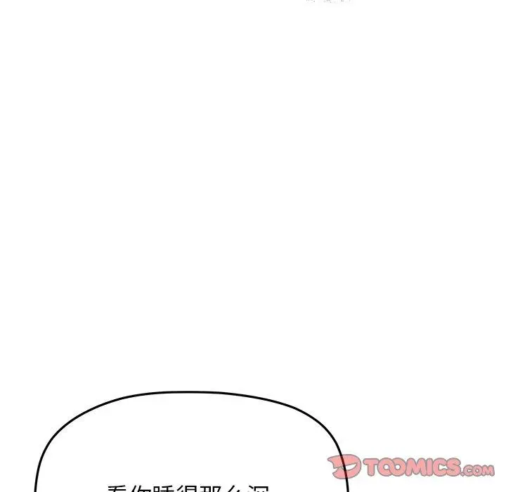 20 缺德邻居难相处_缺德邻居难相处