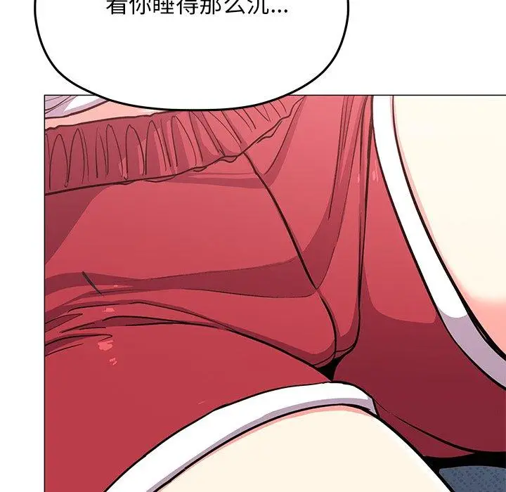 20 缺德邻居难相处_缺德邻居难相处