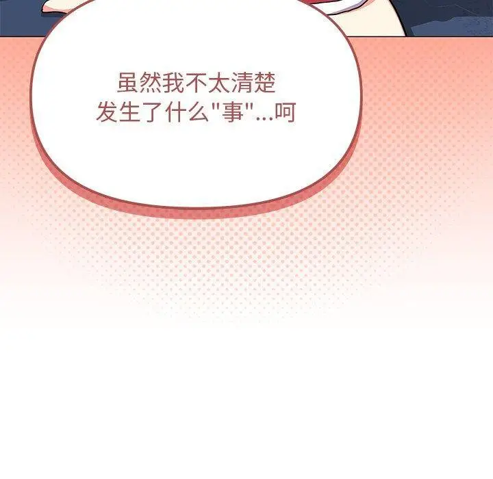 20 缺德邻居难相处_缺德邻居难相处