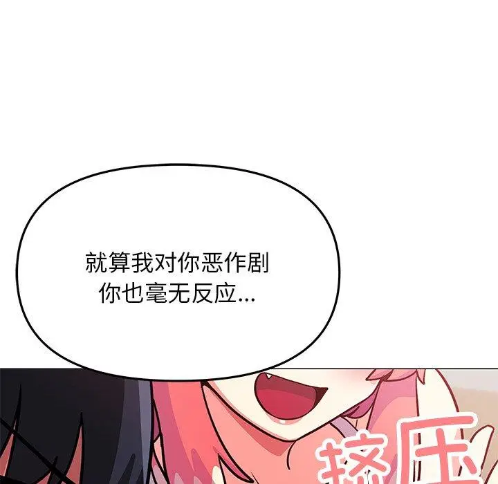 20 缺德邻居难相处_缺德邻居难相处