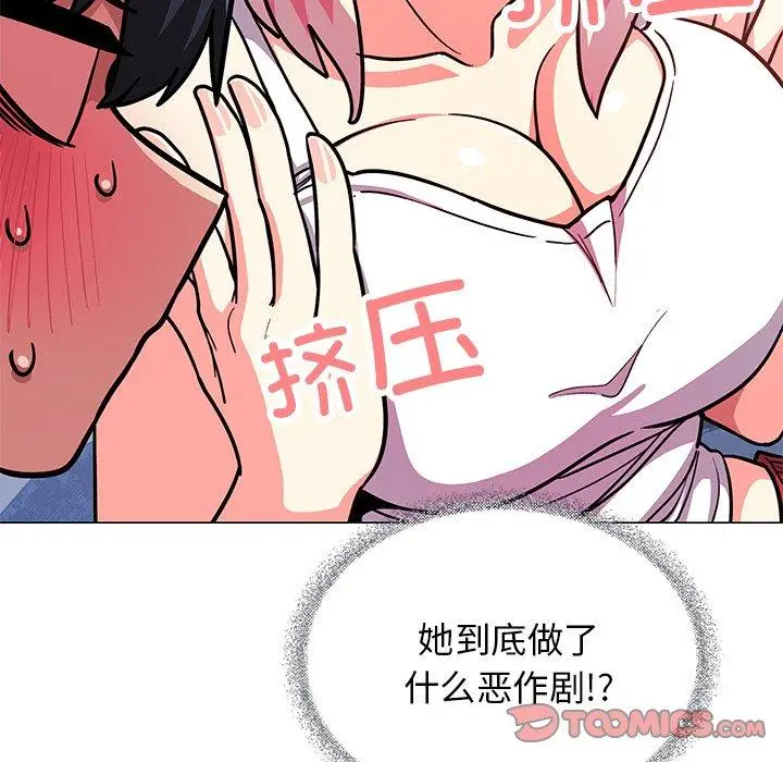 20 缺德邻居难相处_缺德邻居难相处