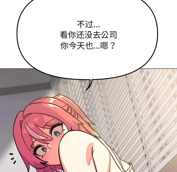 20 缺德邻居难相处_缺德邻居难相处