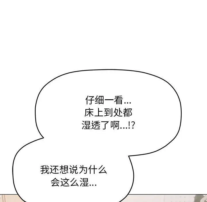 20 缺德邻居难相处_缺德邻居难相处