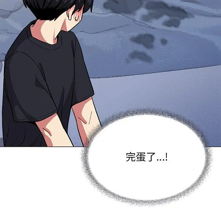 20 缺德邻居难相处_缺德邻居难相处