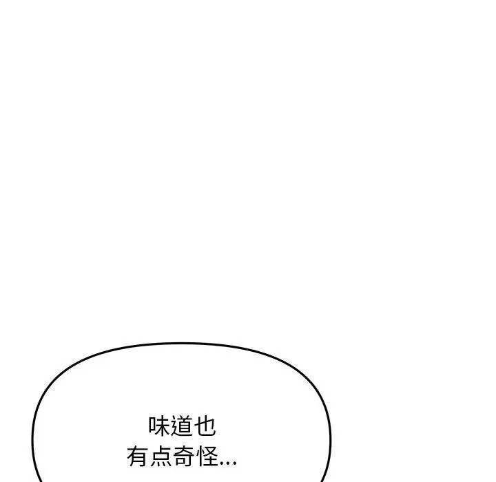 20 缺德邻居难相处_缺德邻居难相处