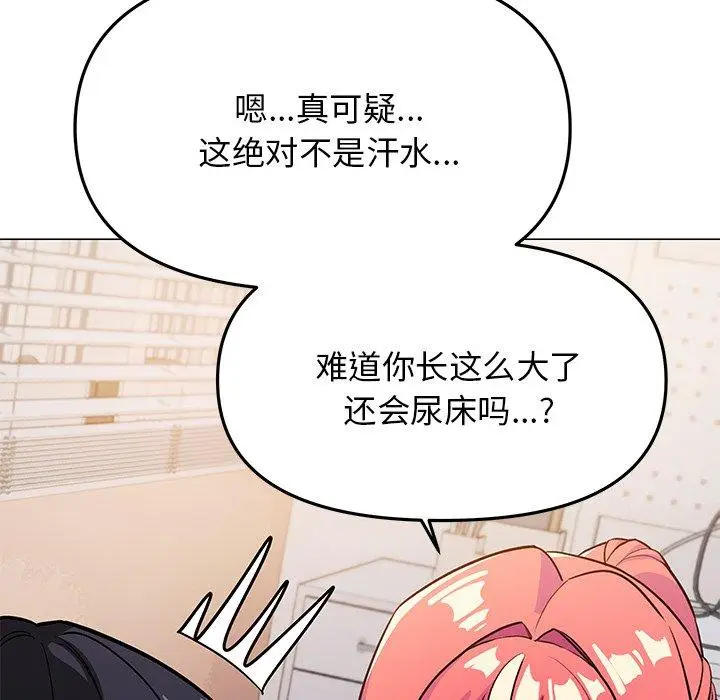 20 缺德邻居难相处_缺德邻居难相处