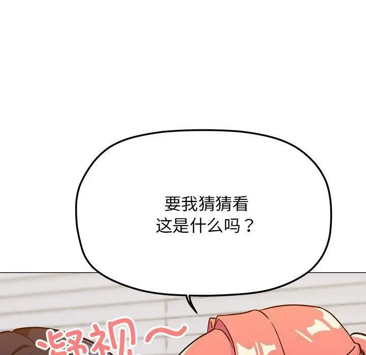 20 缺德邻居难相处_缺德邻居难相处
