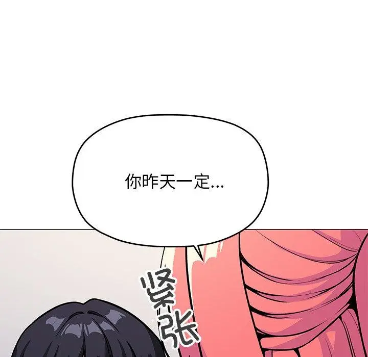 20 缺德邻居难相处_缺德邻居难相处