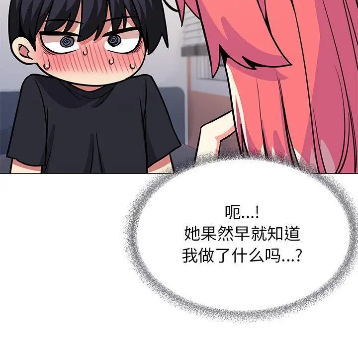 20 缺德邻居难相处_缺德邻居难相处