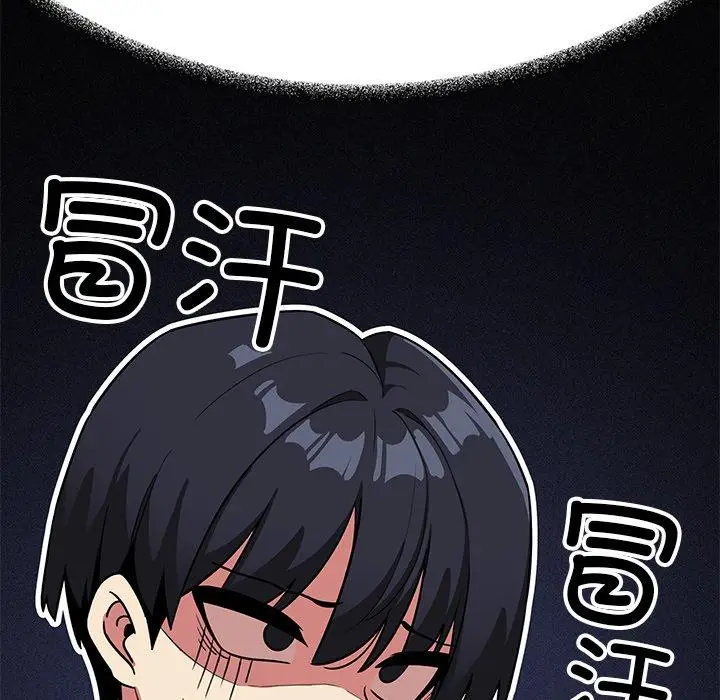 20 缺德邻居难相处_缺德邻居难相处