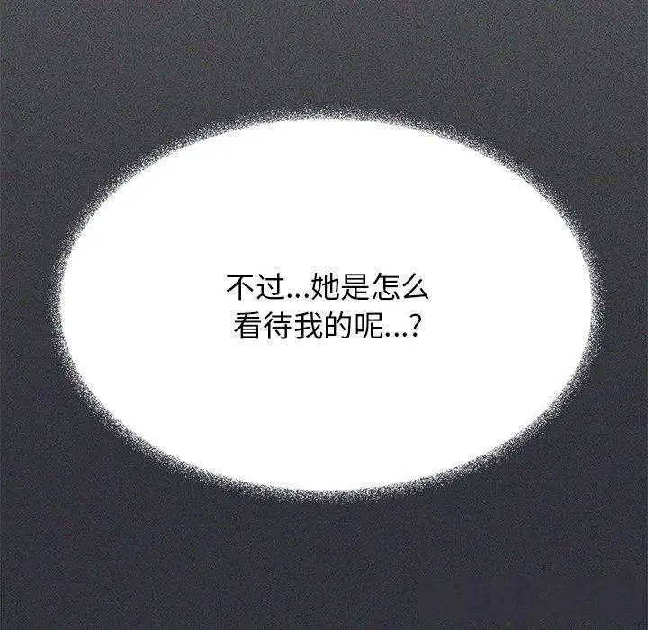 20 缺德邻居难相处_缺德邻居难相处