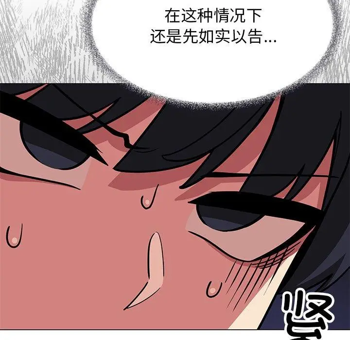 20 缺德邻居难相处_缺德邻居难相处