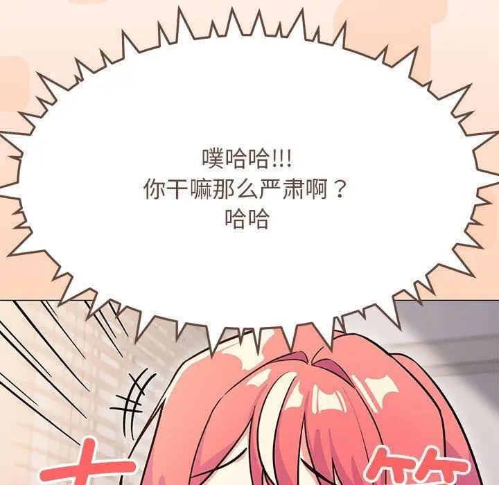 20 缺德邻居难相处_缺德邻居难相处