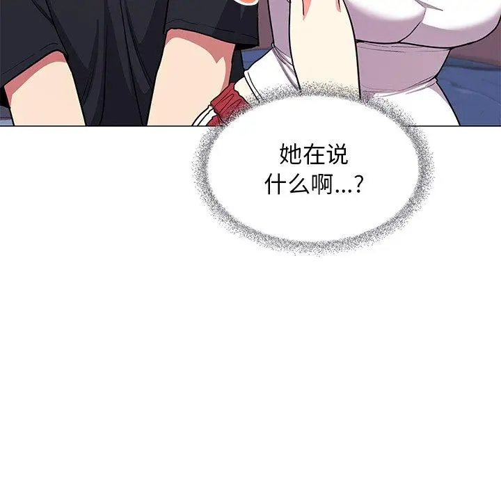 20 缺德邻居难相处_缺德邻居难相处