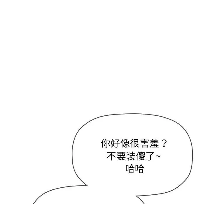20 缺德邻居难相处_缺德邻居难相处