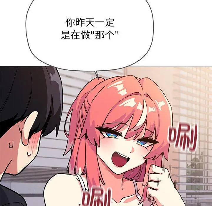 20 缺德邻居难相处_缺德邻居难相处