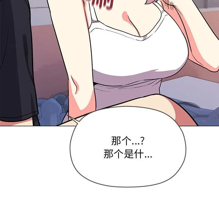 20 缺德邻居难相处_缺德邻居难相处