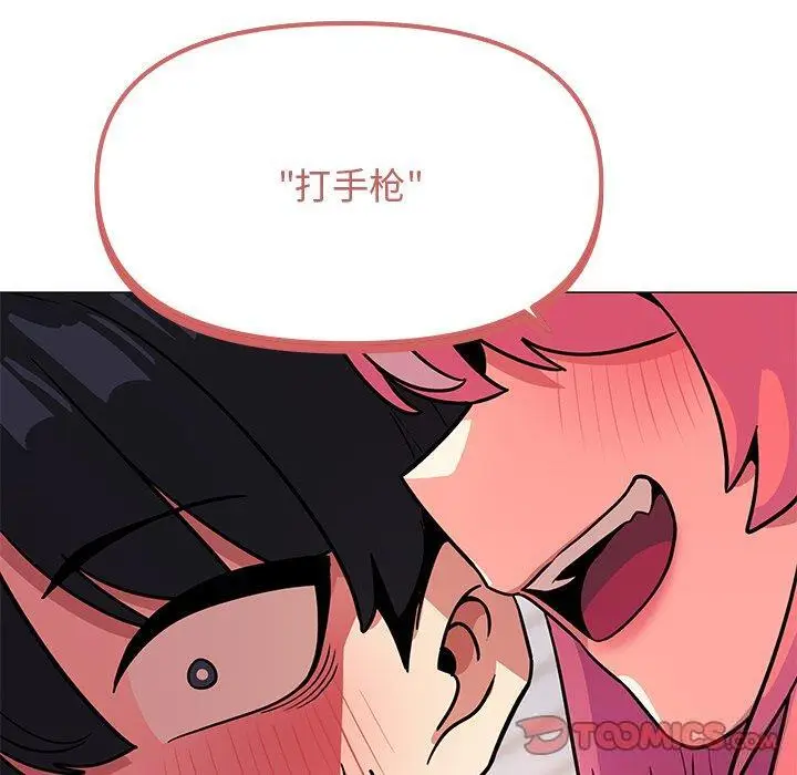 20 缺德邻居难相处_缺德邻居难相处
