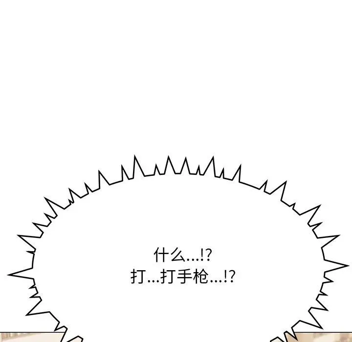 20 缺德邻居难相处_缺德邻居难相处