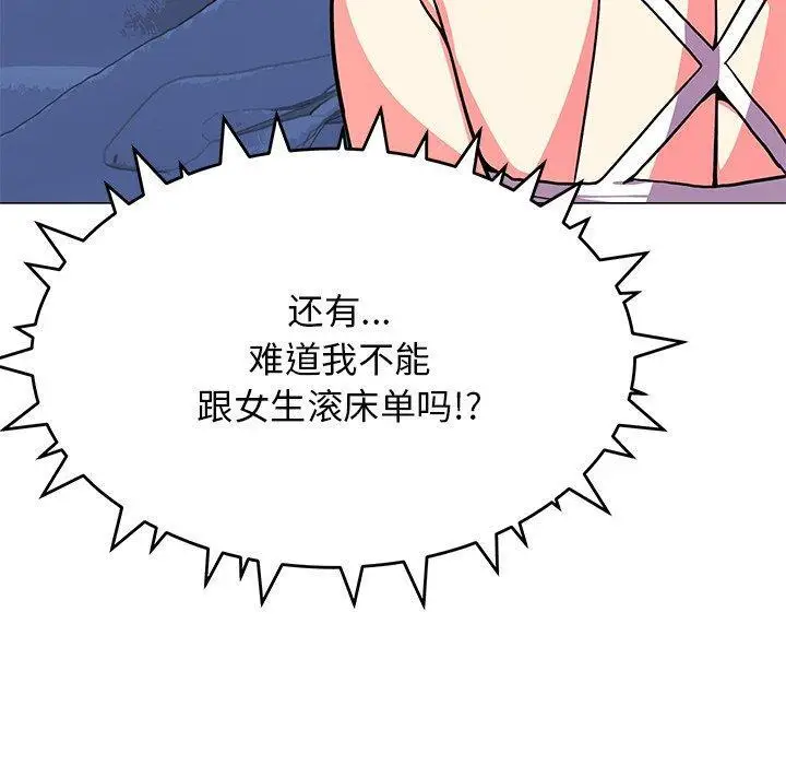 20 缺德邻居难相处_缺德邻居难相处