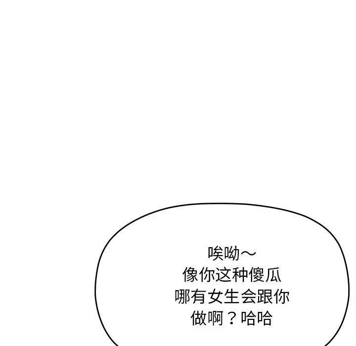 20 缺德邻居难相处_缺德邻居难相处