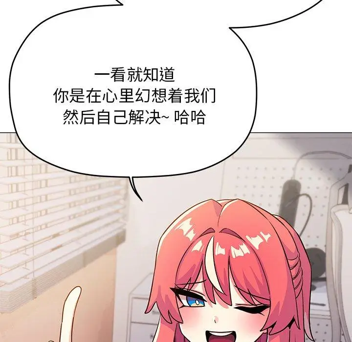 20 缺德邻居难相处_缺德邻居难相处