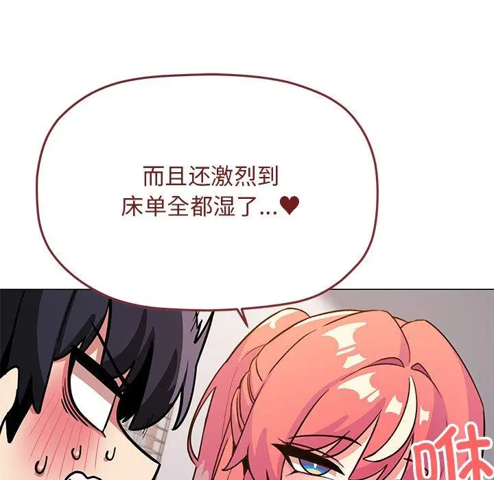20 缺德邻居难相处_缺德邻居难相处