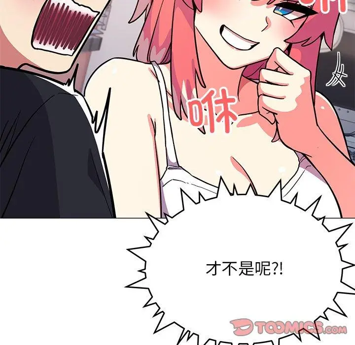 20 缺德邻居难相处_缺德邻居难相处