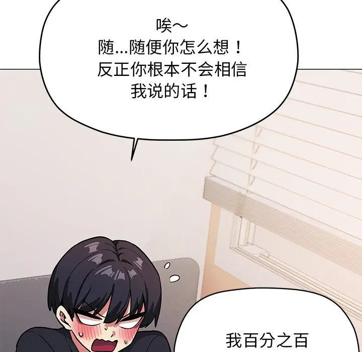 20 缺德邻居难相处_缺德邻居难相处