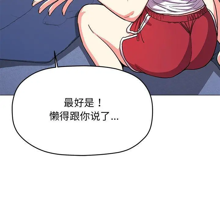 20 缺德邻居难相处_缺德邻居难相处