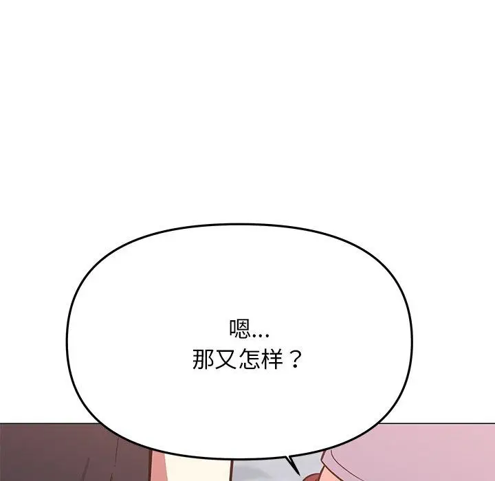 20 缺德邻居难相处_缺德邻居难相处