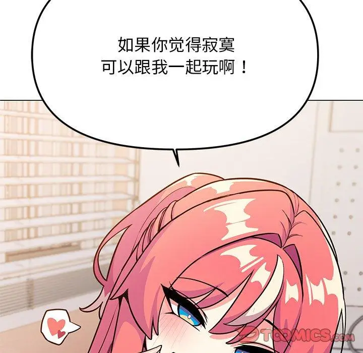 20 缺德邻居难相处_缺德邻居难相处