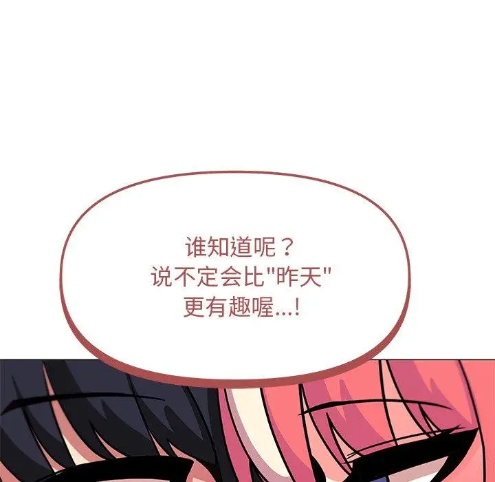 20 缺德邻居难相处_缺德邻居难相处