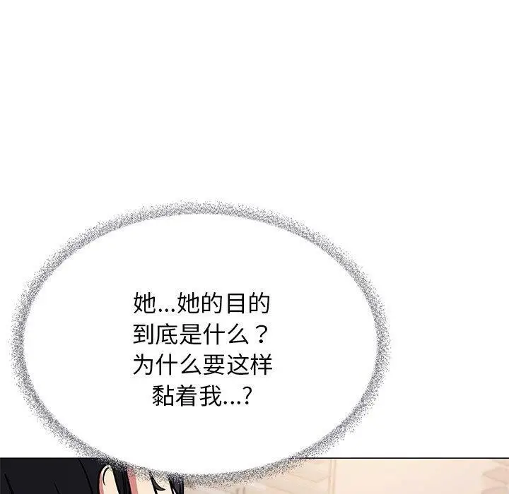 20 缺德邻居难相处_缺德邻居难相处