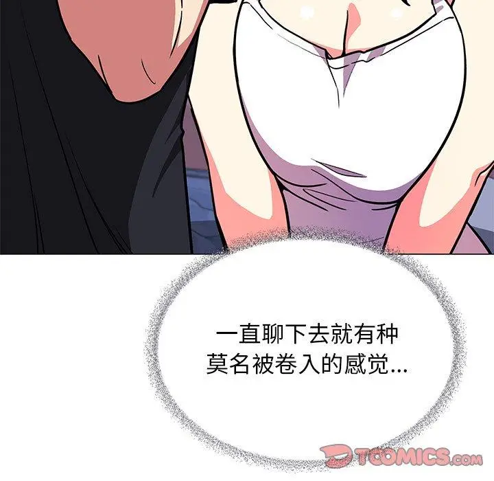 20 缺德邻居难相处_缺德邻居难相处