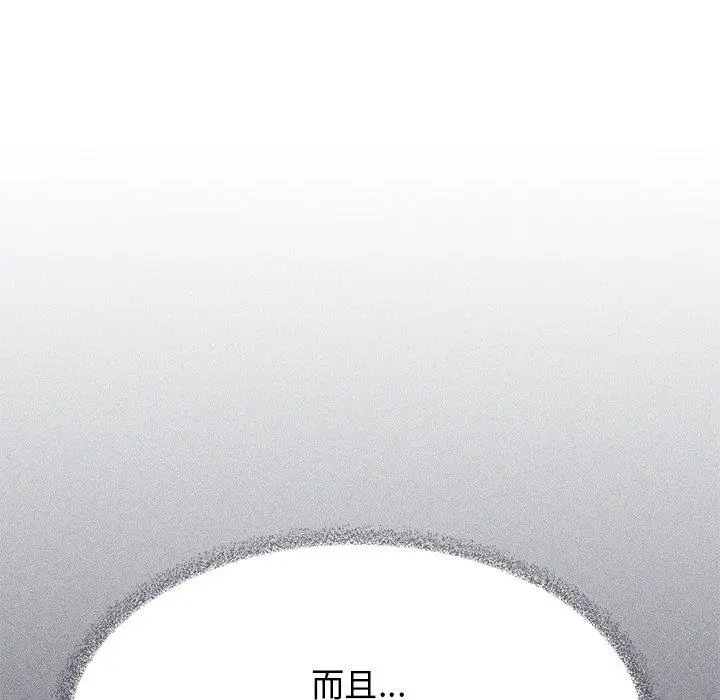 20 缺德邻居难相处_缺德邻居难相处