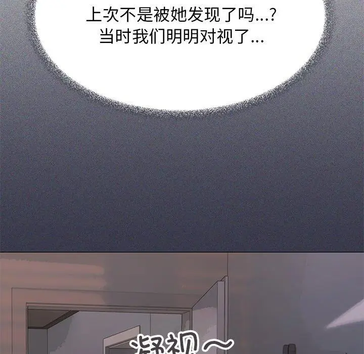 20 缺德邻居难相处_缺德邻居难相处