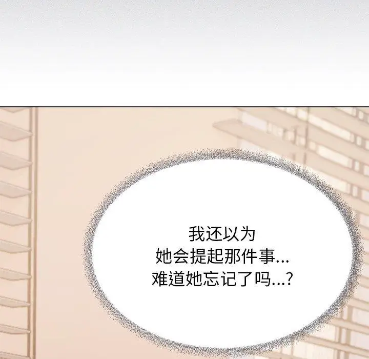 20 缺德邻居难相处_缺德邻居难相处
